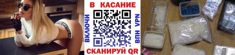 Как найти наркотики Магадан А ПВП  КОКАИН  МЕФ  Каннабис 