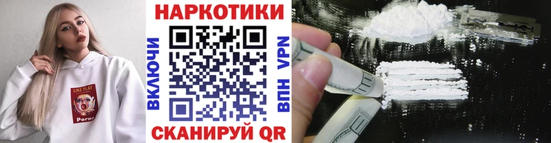  Кокаин Магадан