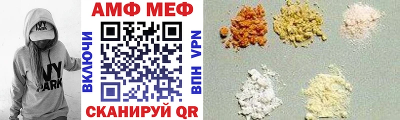 сколько стоит  Магадан  ОМГ ОМГ ссылка  АМФ 97% 