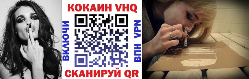 наркошоп  Магадан  Cocaine VHQ 