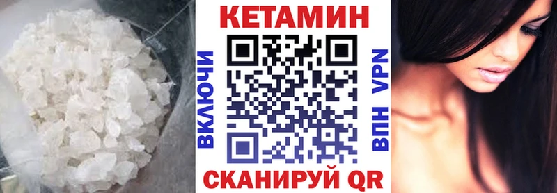 Кетамин VHQ  MEGA онион  Магадан 