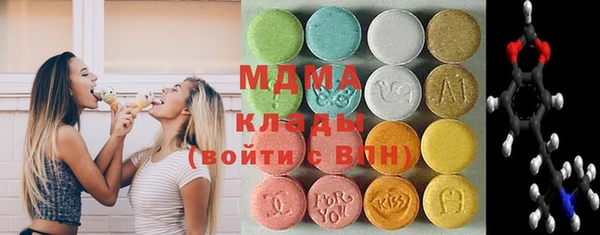 ПСИЛОЦИБИНОВЫЕ ГРИБЫ Аркадак