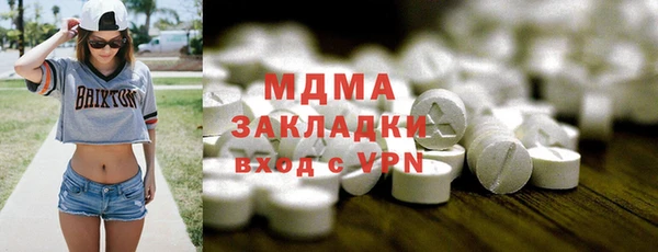 МДПВ Арсеньев