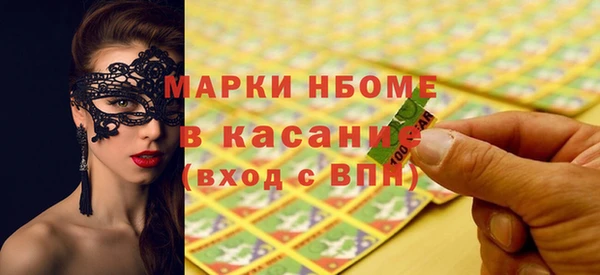 ПСИЛОЦИБИНОВЫЕ ГРИБЫ Аркадак