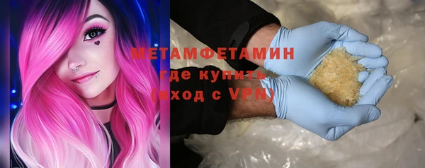 ПСИЛОЦИБИНОВЫЕ ГРИБЫ Аркадак