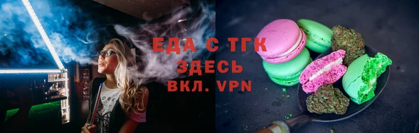 гашиш Сосновоборск