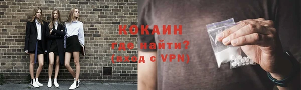 гашиш Сосновоборск