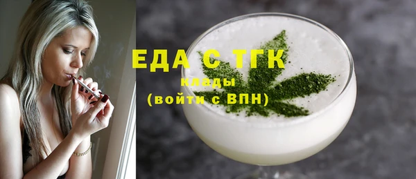 ПСИЛОЦИБИНОВЫЕ ГРИБЫ Аркадак