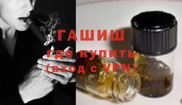 Альфа ПВП Армянск