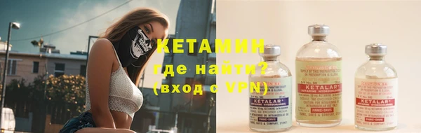 Альфа ПВП Армянск