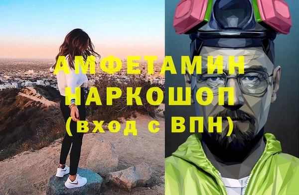 Альфа ПВП Армянск