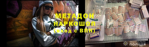 ПСИЛОЦИБИНОВЫЕ ГРИБЫ Аркадак