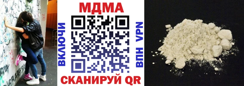 МДМА Molly  OMG   Магадан 